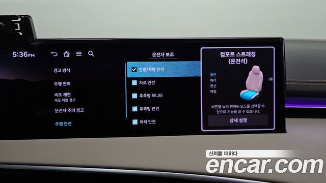 Genesis GV70 3.5T Gasoline AWD 2025 — фото 34
