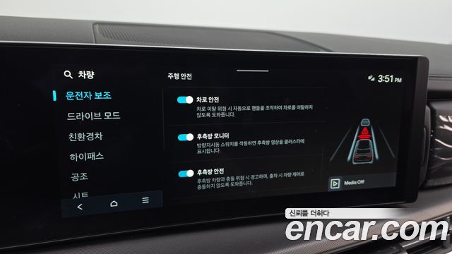 Hyundai Santa Fe (MX5) HEV 1.6 2WD Prestige Plus 2025 — фото 16