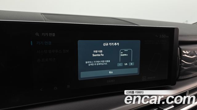 Hyundai Santa Fe (MX5) HEV 1.6 2WD Prestige Plus 2025 — фото 32