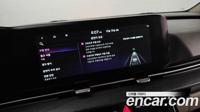 Kia Carnival (IV) Diesel 9-Seater Noblesse 2022 — фото 12