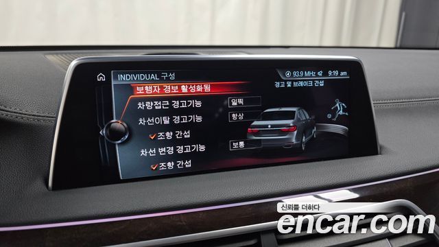 BMW 7 Series (G11) 750Li xDrive 2016 — фото 15