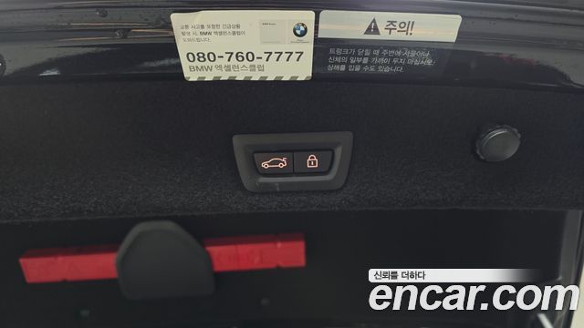BMW 7 Series (G11) 750Li xDrive 2016 — фото 35