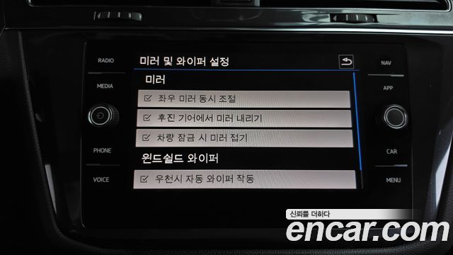 Volkswagen Tiguan Allspace 2.0 TDI Prestige 2020 — фото 16