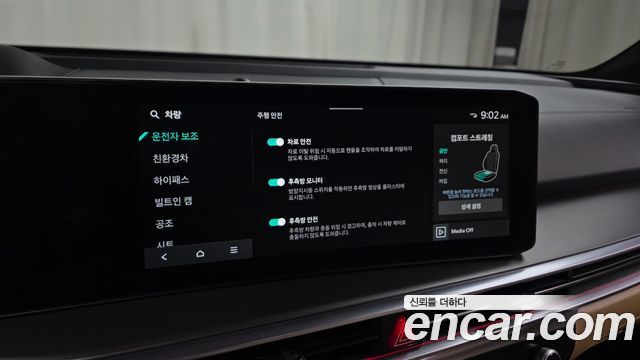 Kia Sorento (IV) HEV 1.6 4WD Gravity 2024 — фото 17