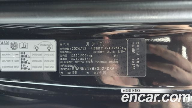 Kia Carnival (IV) Diesel 9-Seater Gravity 2025 — фото 20
