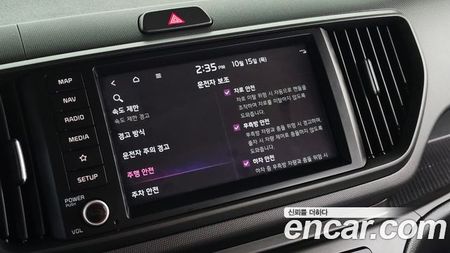 Kia Ray EV Air 2024 — фото 18