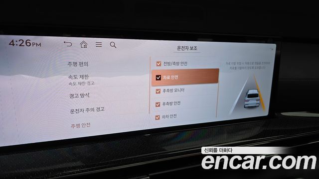 Genesis GV80 Coupe 2.5T Gasoline AWD 2024 — фото 16