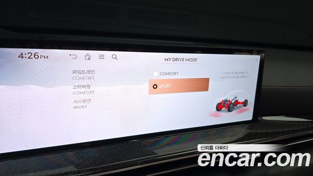 Genesis GV80 Coupe 2.5T Gasoline AWD 2024 — фото 17