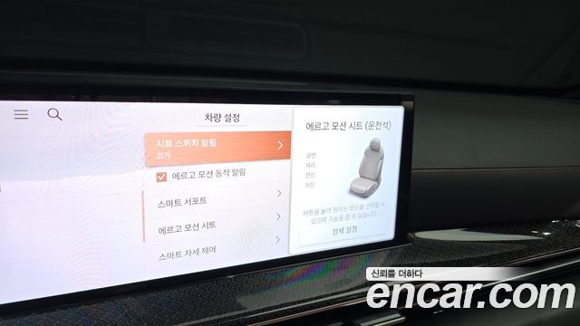 Genesis GV80 Coupe 2.5T Gasoline AWD 2024 — фото 18