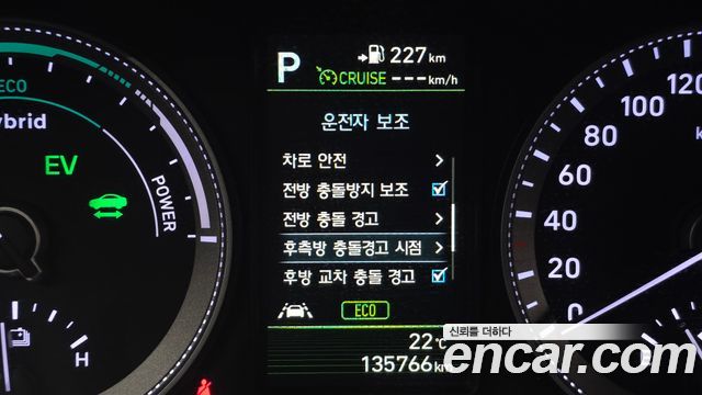 Hyundai Grandeur Hybrid (IG) Exclusive Special 2019 — фото 16