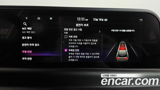 Kia Seltos Gasoline 2.0 2WD Trendy 2023 — фото 29