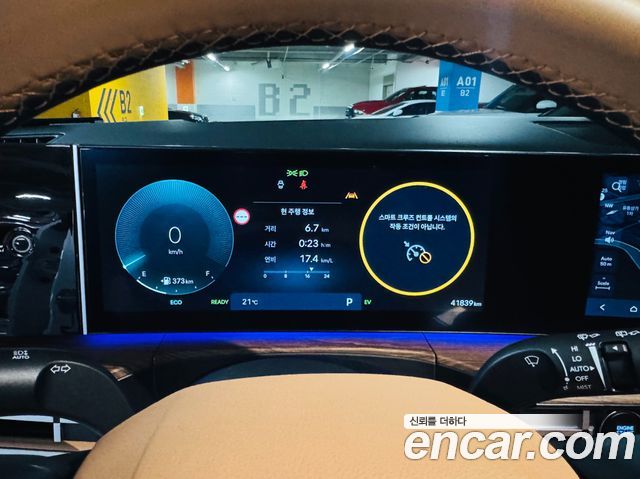Hyundai Santa Fe (MX5) HEV 1.6 2WD Calligraphy 2024 — фото 6