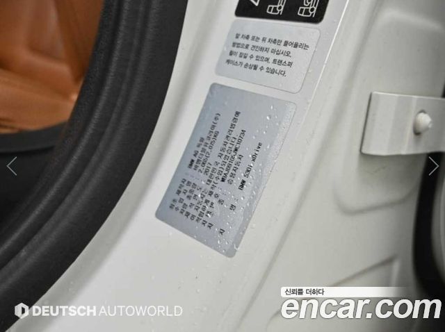 BMW 5 Series (G30) 530i xDrive M Sport Package 2018 — фото 24