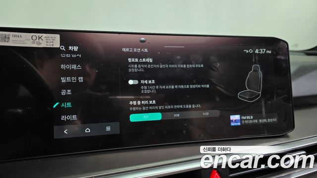 Kia Sorento (IV) HEV 1.6 4WD Gravity 2025 — фото 33