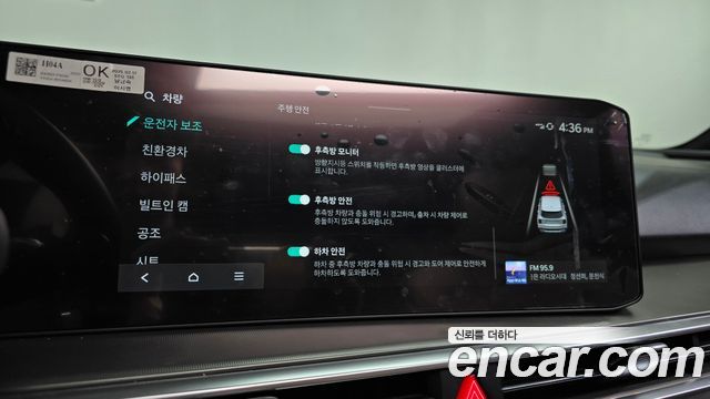 Kia Sorento (IV) HEV 1.6 4WD Gravity 2025 — фото 34