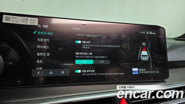 Kia Sorento (IV) HEV 1.6 4WD Gravity 2025 — фото 35