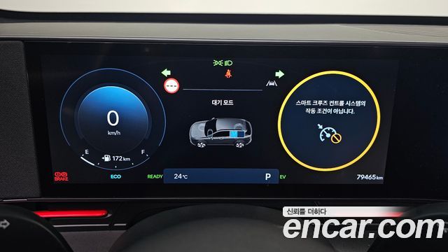Hyundai Kona Hybrid (SX2) Inspiration 2023 — фото 8