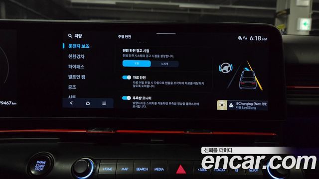 Hyundai Kona Hybrid (SX2) Inspiration 2023 — фото 28