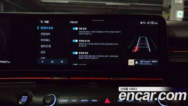 Hyundai Kona Hybrid (SX2) Inspiration 2023 — фото 29