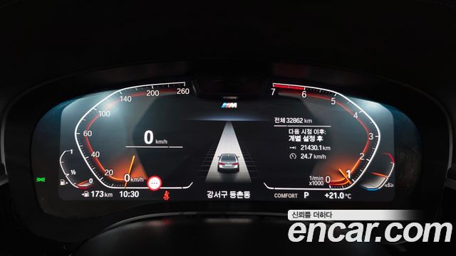 BMW 5 Series (G30) 520i M Sport 2023 — фото 8
