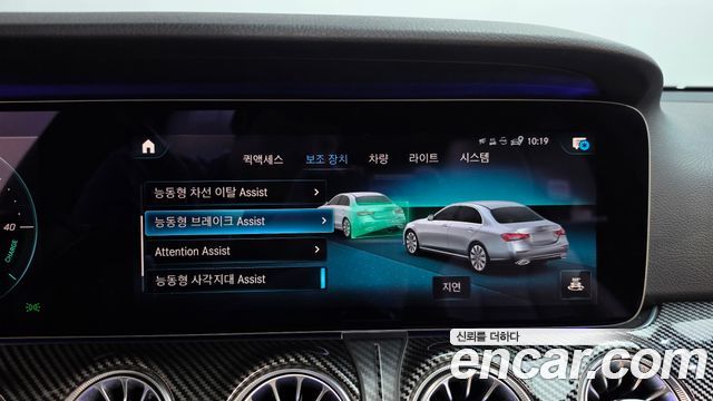 Mercedes-Benz E-Class (W213) E250 Exclusive 2022 — фото 32