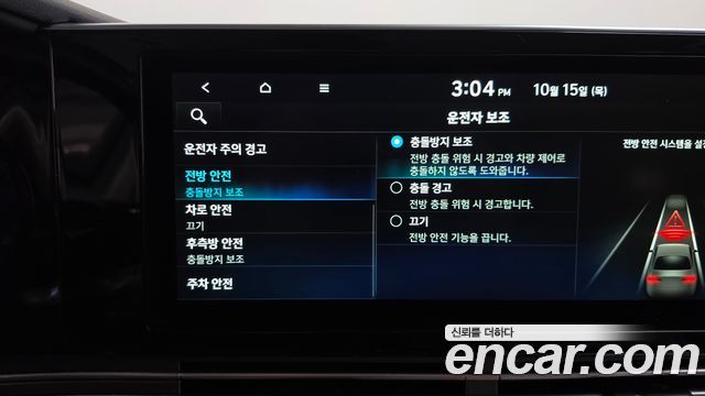 Hyundai Grandeur (IG) 2.5 Premium Choice 2020 — фото 32
