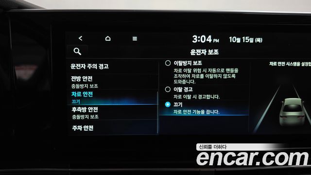 Hyundai Grandeur (IG) 2.5 Premium Choice 2020 — фото 33