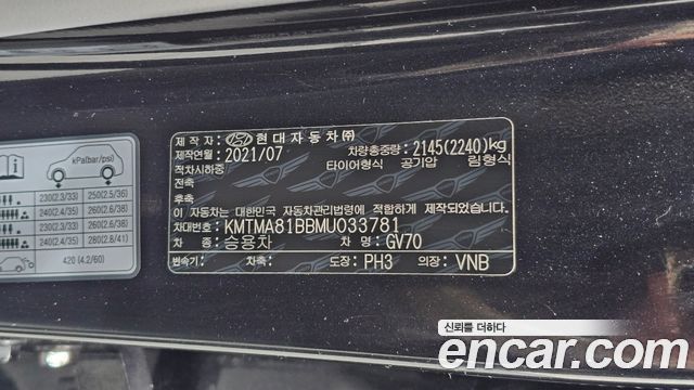 Genesis GV70 2.5T Gasoline 2WD 2021 — фото 32