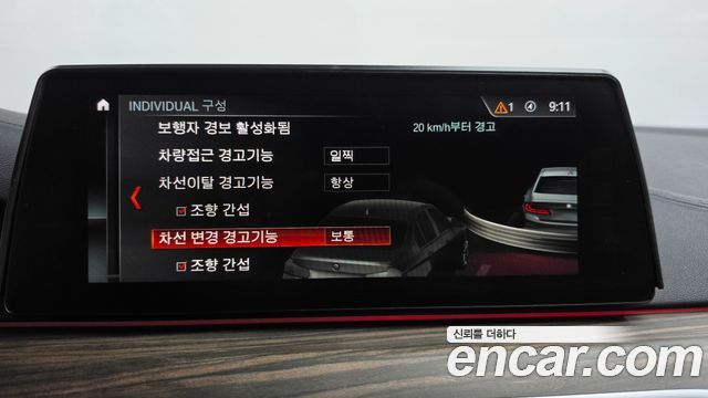 BMW 5 Series (G30) 530i M Sport Package Plus 2017 — фото 16