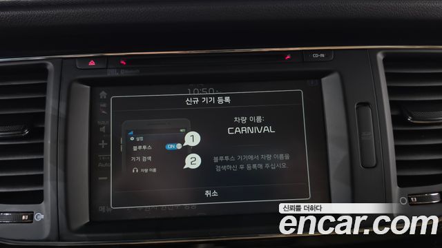 Kia Carnival 9-seater Noblesse 2017 — фото 27