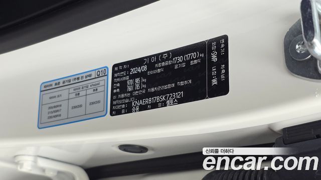 Kia Seltos Gasoline 1.6 Turbo 2WD Prestige 2025 — фото 32