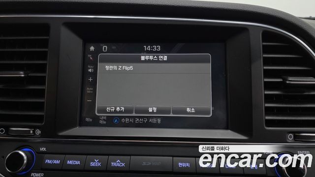 Hyundai Avante (AD) 1.6 GDI Smart 2017 — фото 14