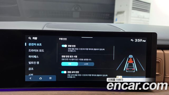 Hyundai Santa Fe (MX5) Gasoline 2.5T 2WD Prestige 2024 — фото 16