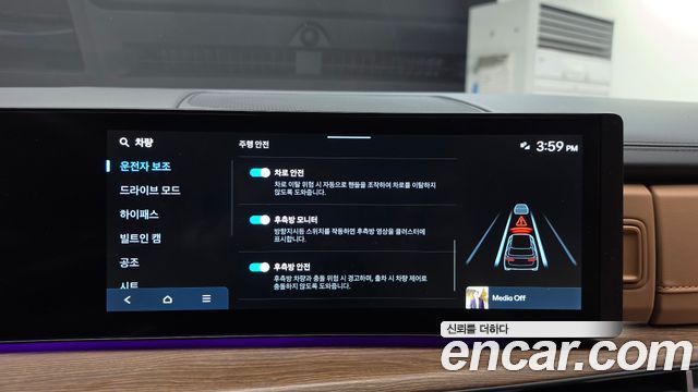 Hyundai Santa Fe (MX5) Gasoline 2.5T 2WD Prestige 2024 — фото 27