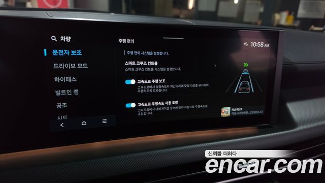Hyundai Sonata The Edge (DN8) 1.6 Turbo Exclusive 2024 — фото 31