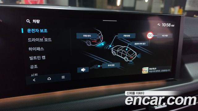 Hyundai Sonata The Edge (DN8) 1.6 Turbo Exclusive 2024 — фото 32