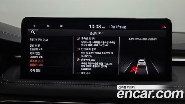 Genesis G70 Gasoline 2.0T 4WD 2021 — фото 19