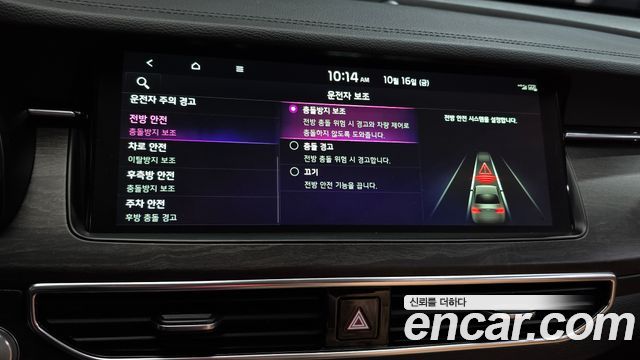 Kia K7 Premier 2.5 GDI Noblesse 2020 — фото 32
