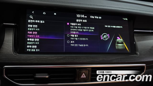 Kia K7 Premier 2.5 GDI Noblesse 2020 — фото 35
