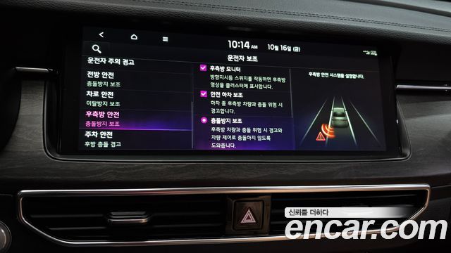 Kia K7 Premier 2.5 GDI Noblesse 2020 — фото 36