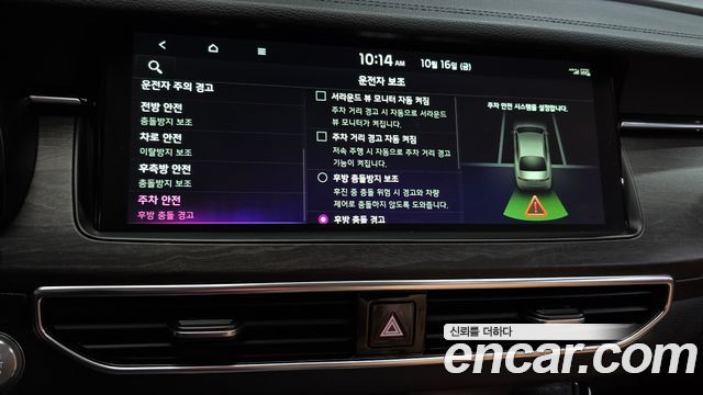 Kia K7 Premier 2.5 GDI Noblesse 2020 — фото 37