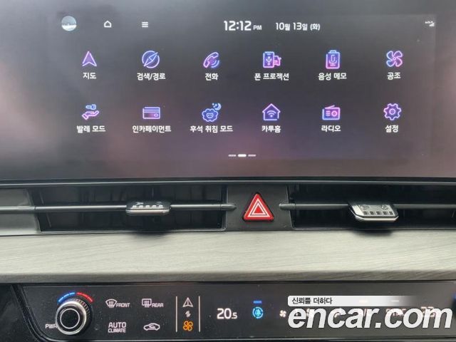 Kia Sportage (V) Gasoline 1.6 Turbo 2WD Signature 2024 — фото 20