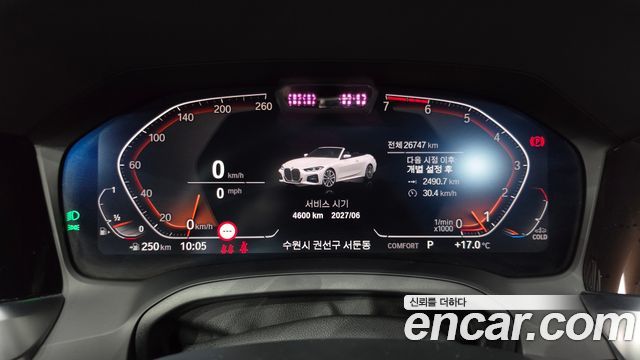 BMW 4 Series (G22) 420i M Sport Convertible 2021 — фото 8