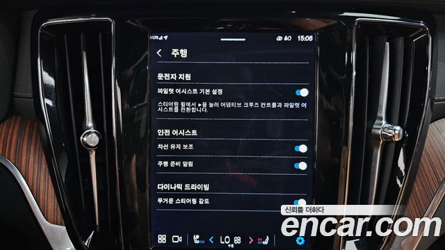 Volvo S60 (III) B5 Ultimate Bright 2023 — фото 33