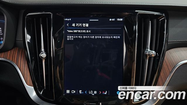 Volvo S60 (III) B5 Ultimate Bright 2023 — фото 36