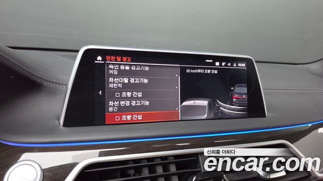 BMW 7 Series (G11) 730Ld xDrive Design Pure Excellence 2022 — фото 16