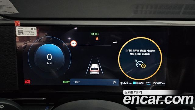 Hyundai Kona Electric (SX2) Long Range Premium 2026 — фото 8