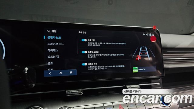 Hyundai Kona Electric (SX2) Long Range Premium 2026 — фото 16