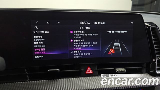 Kia Sportage Hybrid (V) Prestige 2WD 2023 — фото 17