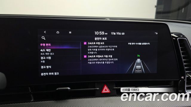 Kia Sportage Hybrid (V) Prestige 2WD 2023 — фото 18
